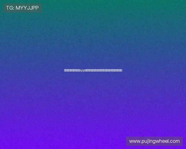 结合真人发牌百家家乐app打造沉浸式世界杯观赛体验，满足体育爱好者多样需求